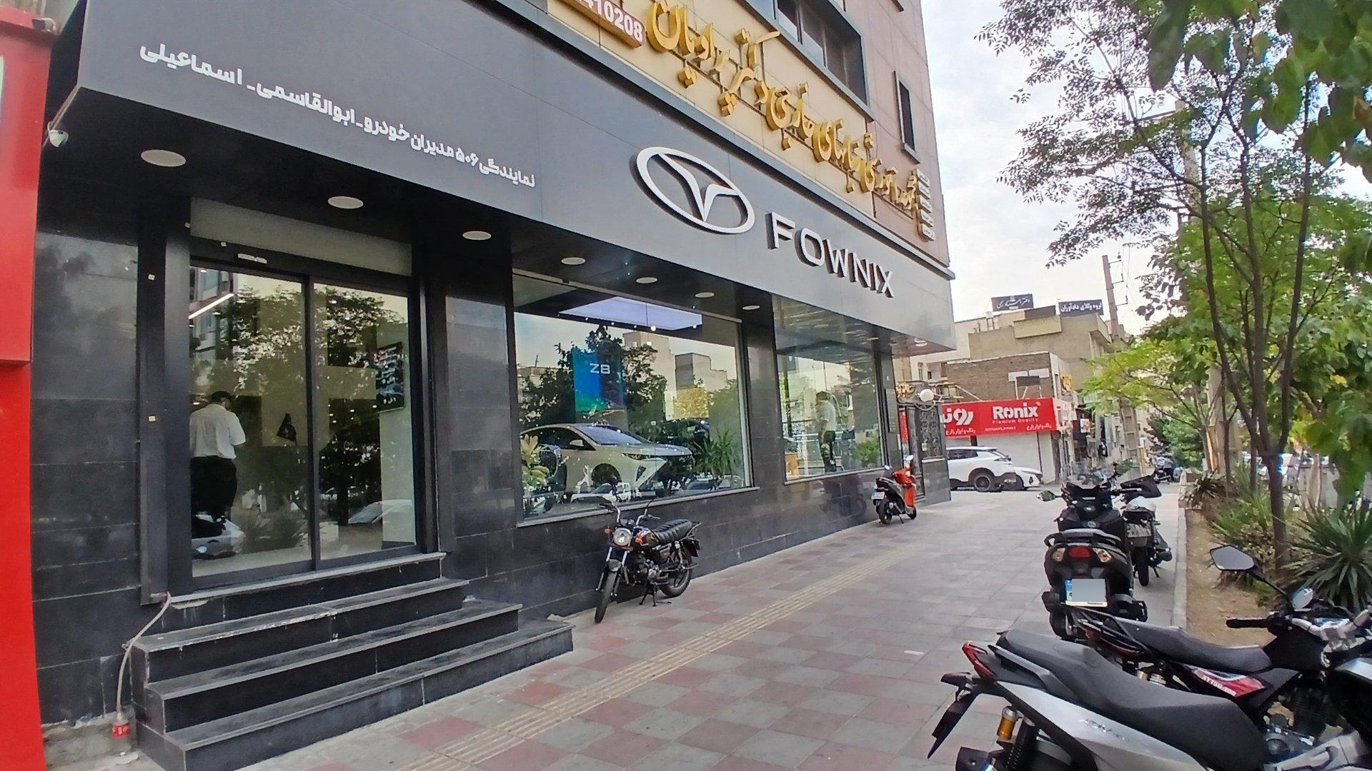 عکس نمایندگی فونیکس