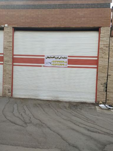 ایزوگام دلیجان