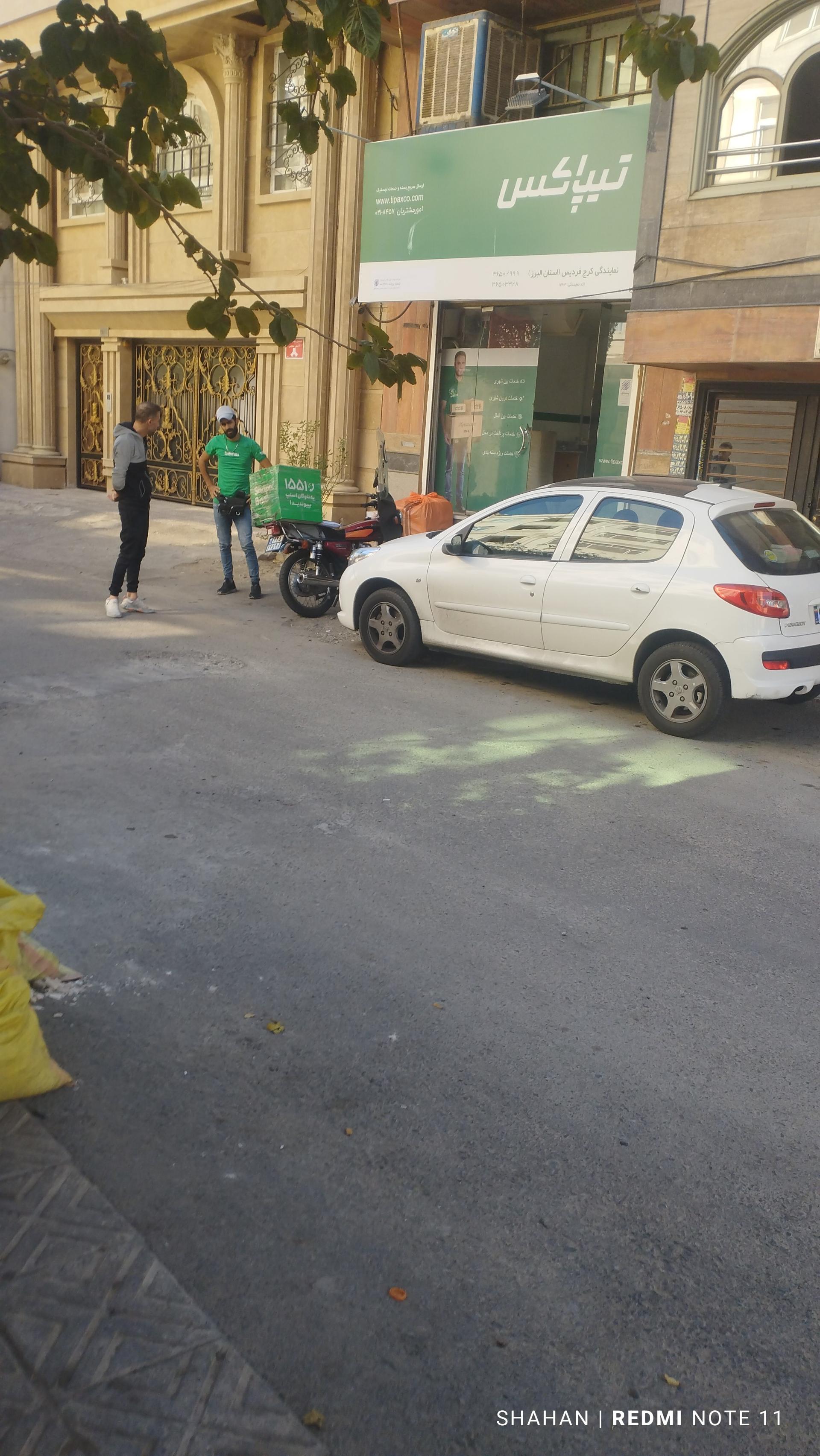 عکس تیپاکس - نمایندگی فردیس شعبه فردیس