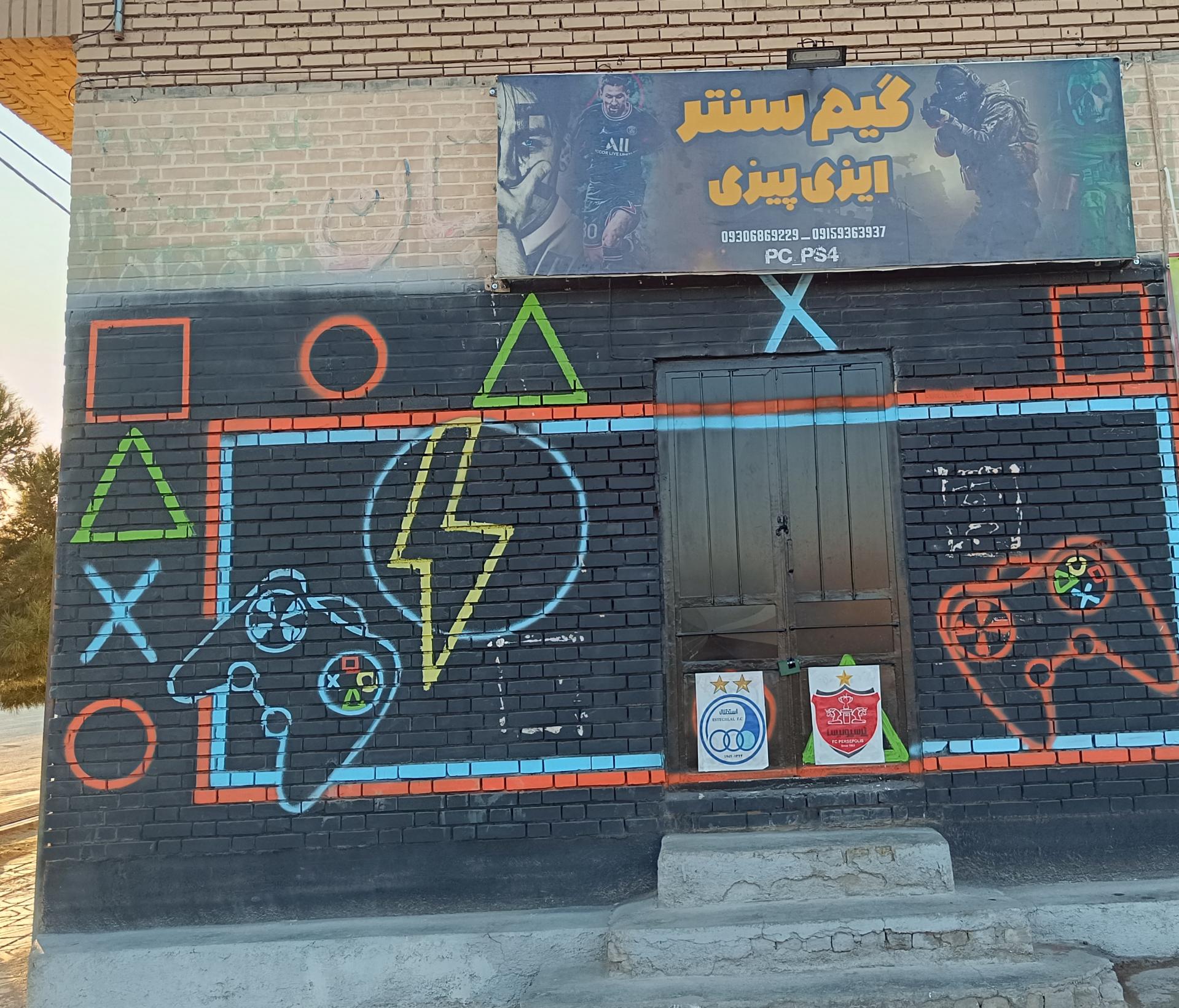 عکس گیم سنتر ایزی پیزی 