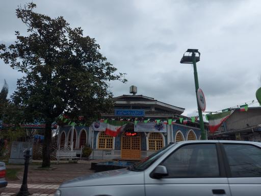 عکس ورزشگاه باستانی (زورخانه) لاهیجان