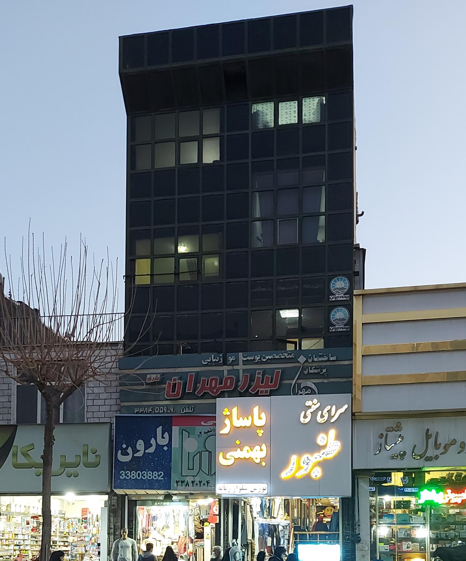 عکس لیزر مهران