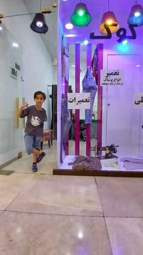 عکس خیاطی کوک