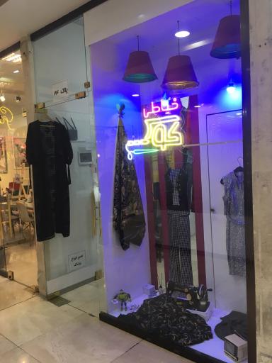 عکس خیاطی کوک