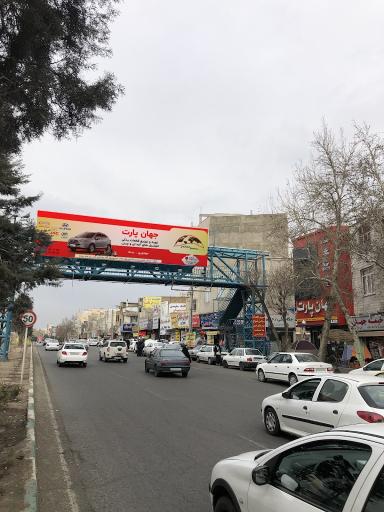 عکس لوازم یدکی جهان پارت