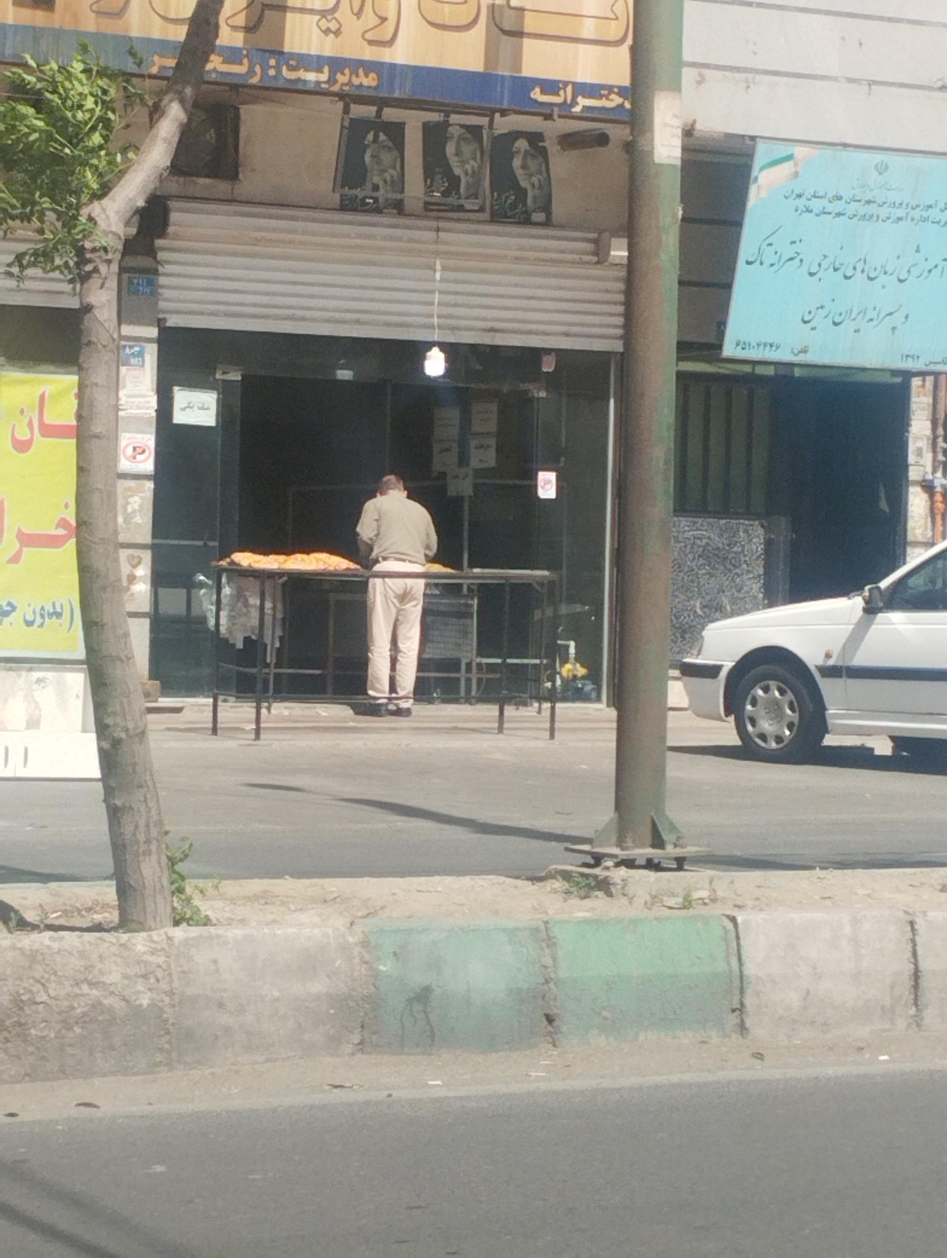 عکس نانوایی بربری