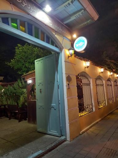 عکس رستوران شور کولی