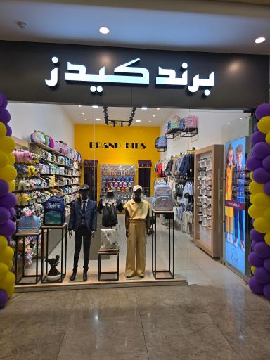 عکس پوشاک بچگانه برندکیدز