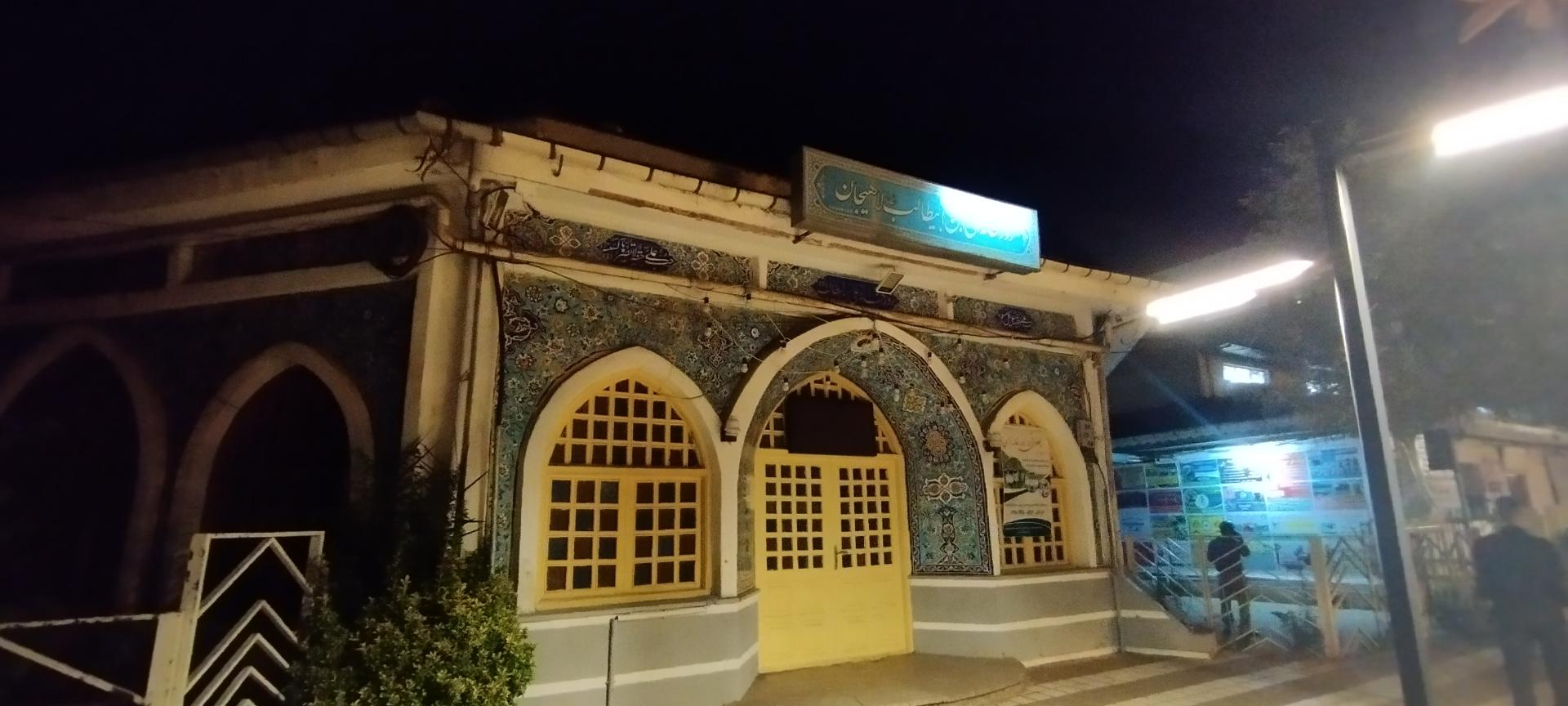 عکس ورزشگاه باستانی (زورخانه) لاهیجان