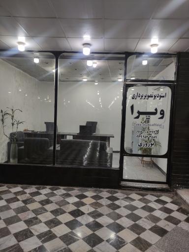 عکس استودیو فیلمبرداری ویرا 