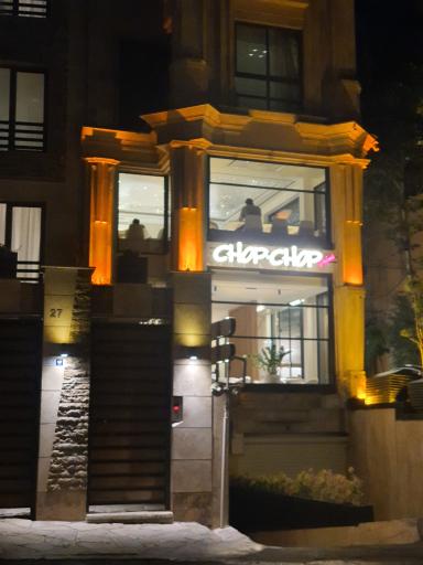 عکس رستوران چاپ چاپ ( شعبه نیاوران )