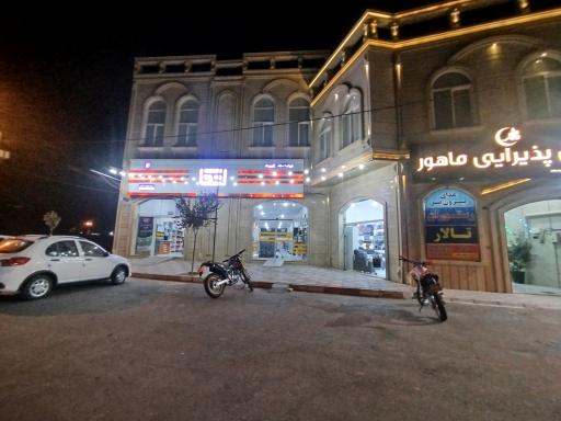 عکس فروشگاه زنجیره ای اتکا