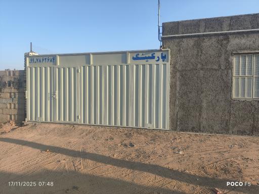 عکس پارکینگ خودرو