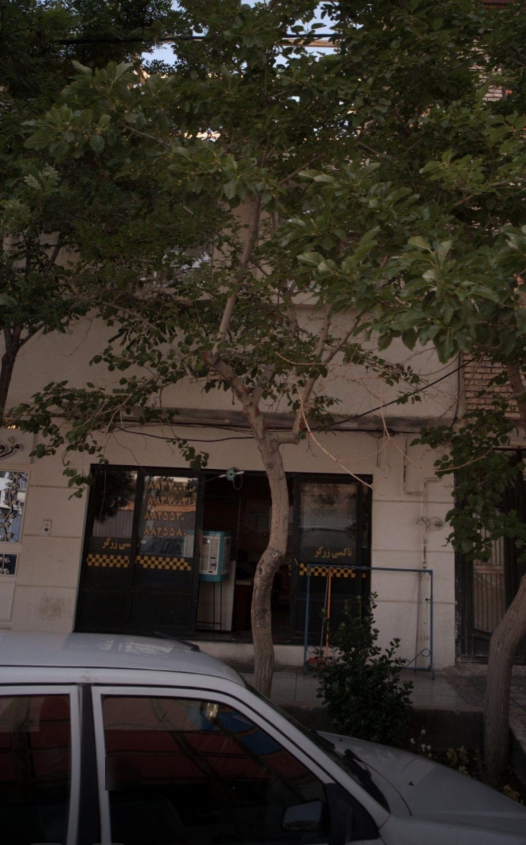 عکس آژانس زرگر