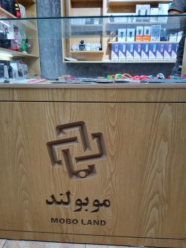 عکس موبولند