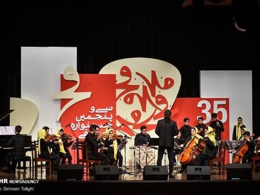 عکس آموزشگاه موسیقی آوادیس