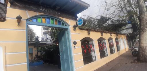 عکس رستوران شور کولی