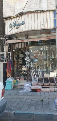 عکس دخانیات میلاد