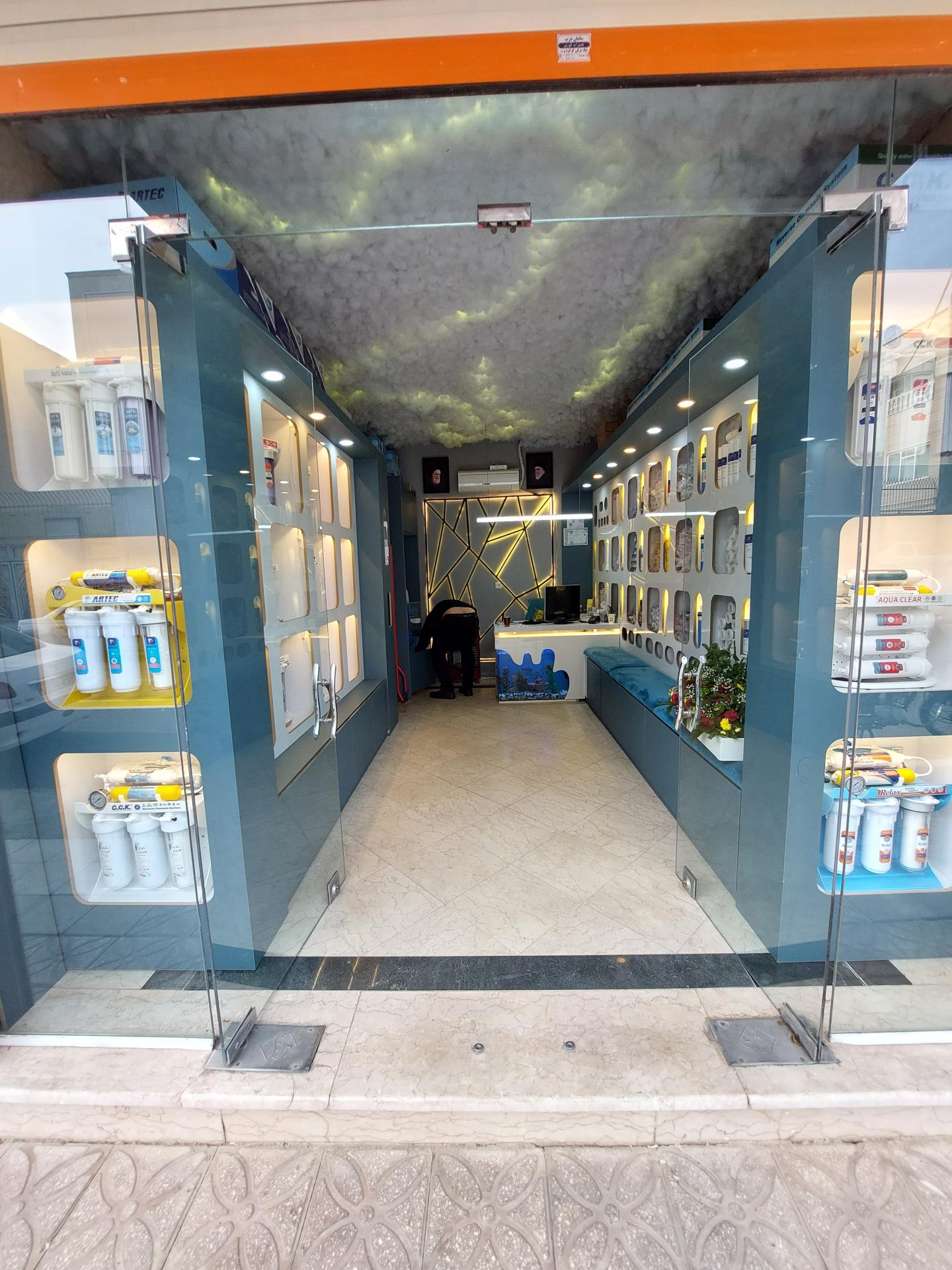 عکس فروشگاه ادوات تصفیه آب خداپرست