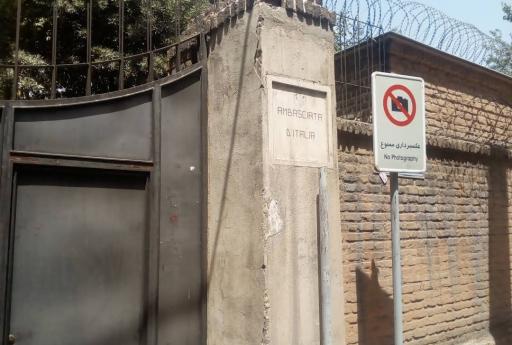 عکس باغ سفارت ایتالیا