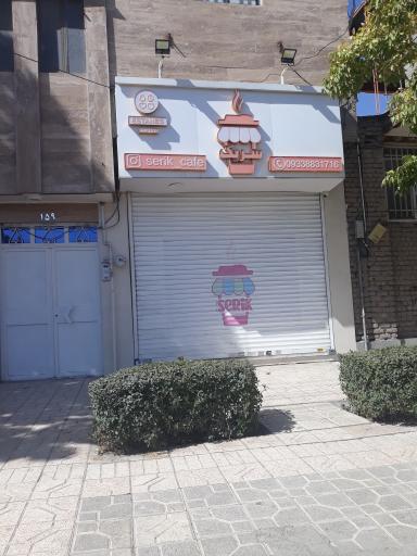 کافه سریک
