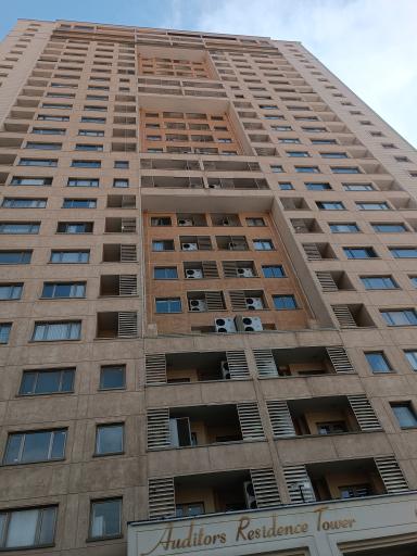 عکس برج مسکونی حسابرسان