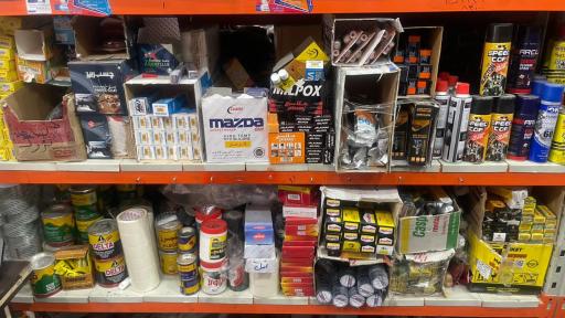 عکس ابزار صنعتی و معدنی مسلمان