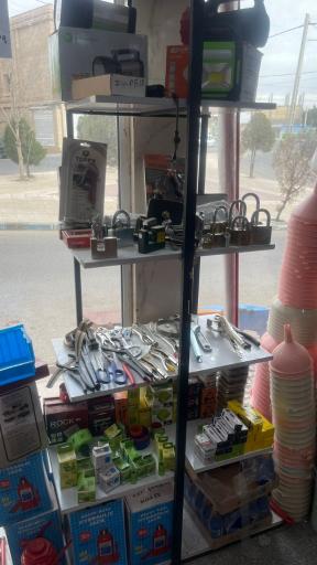 عکس ابزار صنعتی و معدنی مسلمان