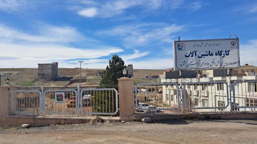 عکس اداره راهداری و حمل و نقل جاده ای هشترود