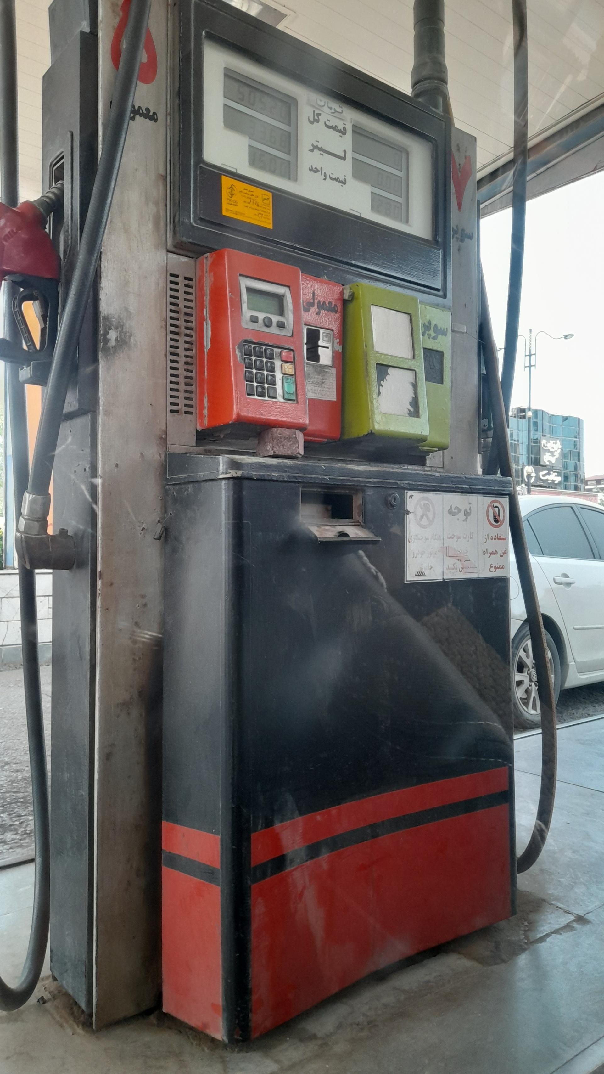 عکس جایگاه اختصاصی نور