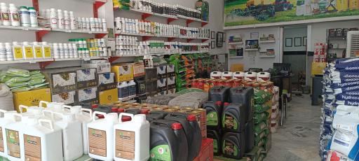 عکس کود سم بذر ماهان شرق همیشه سبز