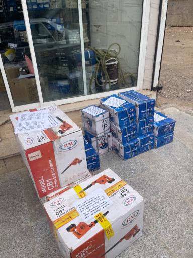 عکس ابزار صنعتی و معدنی مسلمان