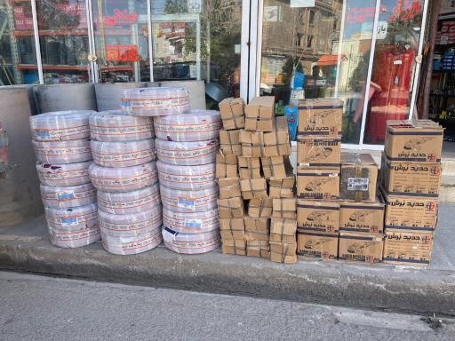 عکس ابزار صنعتی و معدنی مسلمان