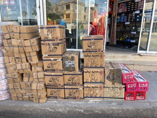 عکس ابزار صنعتی و معدنی مسلمان