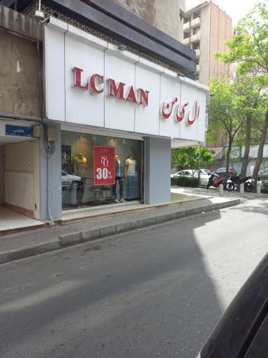 ال سی من