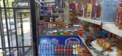 عکس سوپرمارکت امیر