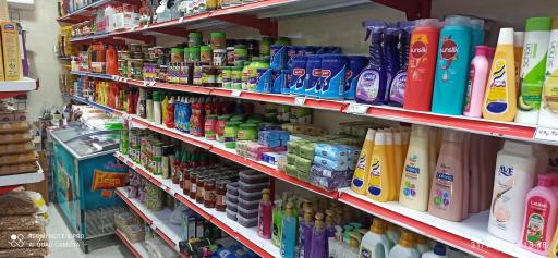 عکس سوپرمارکت امیر
