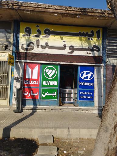 عکس ایسوزو هیوندای الوند هدایت