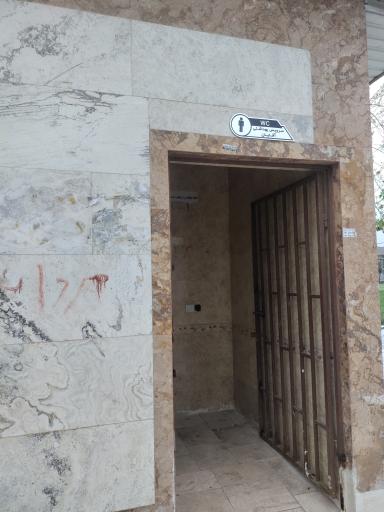 عکس دستشویی عمومی