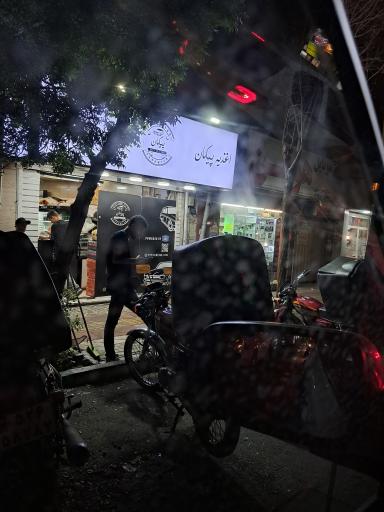 عکس ساندویچ پیکان