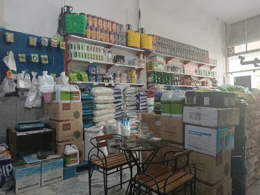 عکس کود سم بذر ماهان شرق همیشه سبز