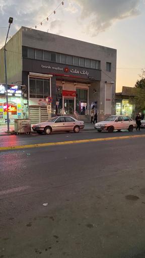 عکس بانک ملت شعبه مرکزی