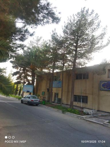 عکس دانشگاه سیستان و بلوچستان