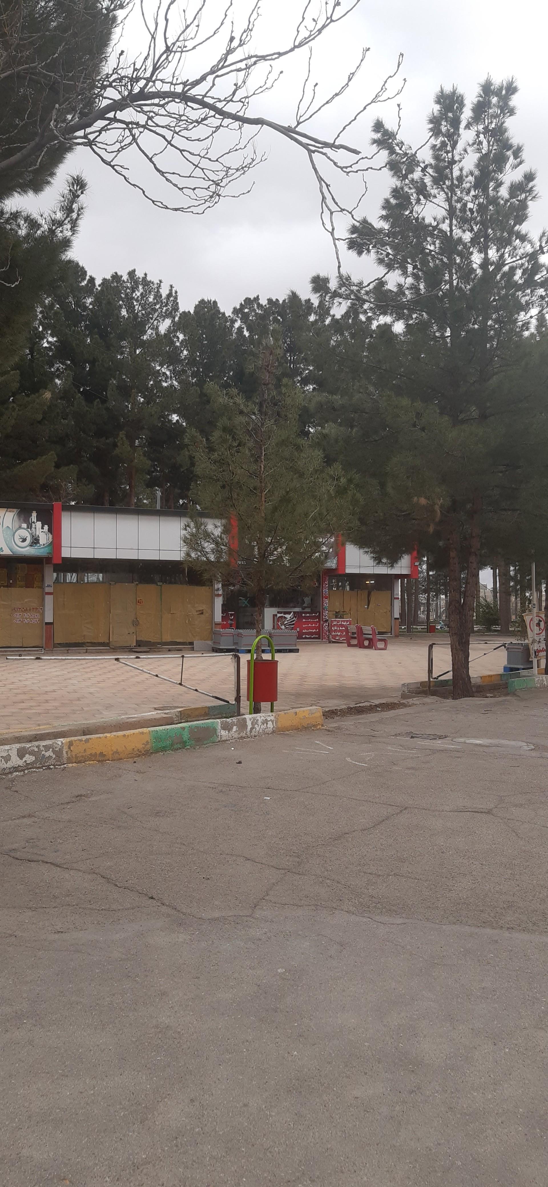 عکس پارک خانه شهر شهرضا