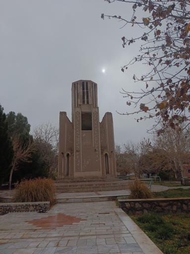 دانشگاه سیستان و بلوچستان