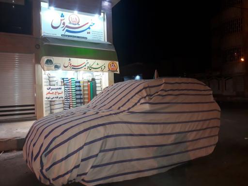 عکس فروشگاه خیمه سروش