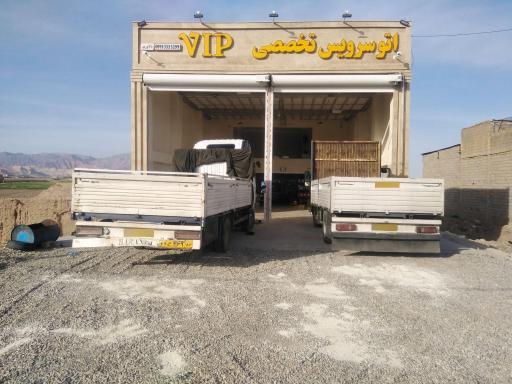 عکس تعویض روغنی و تعویض لاستیک Vip