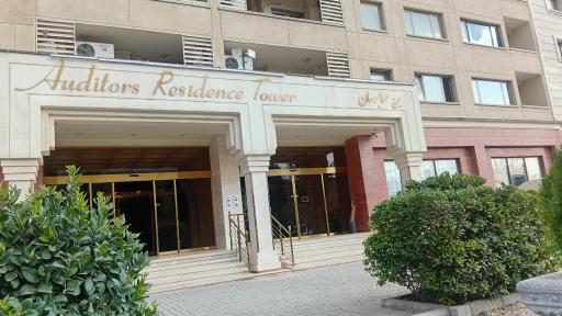 عکس برج مسکونی حسابرسان