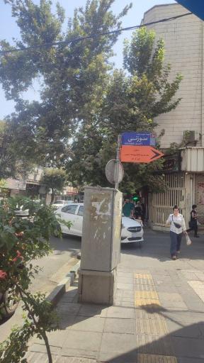 عکس دفتر خدمات الکترونیک شهر- کد 1606