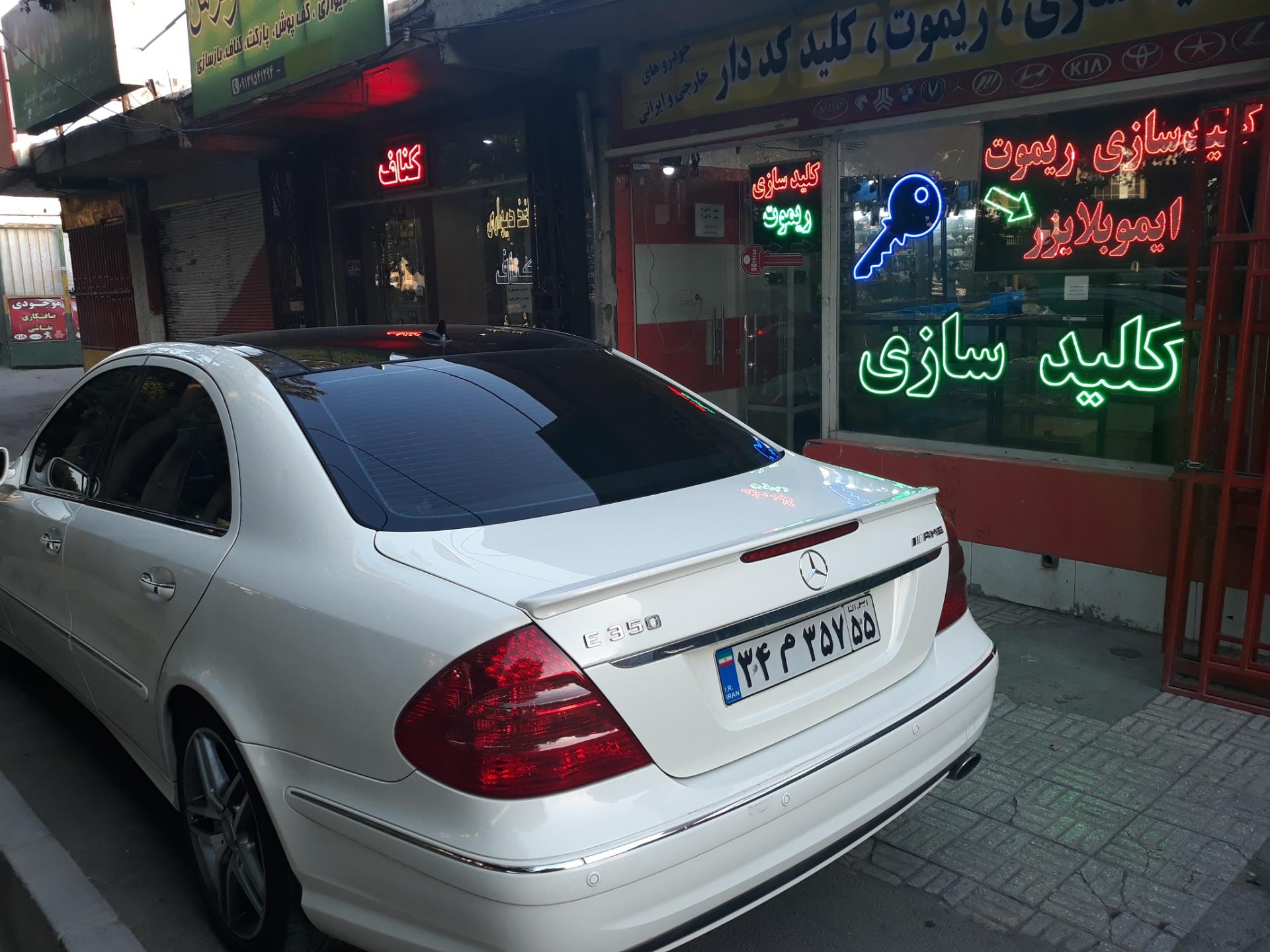 عکس کلید سازی ریموت و کلید کددار دنیای کلید